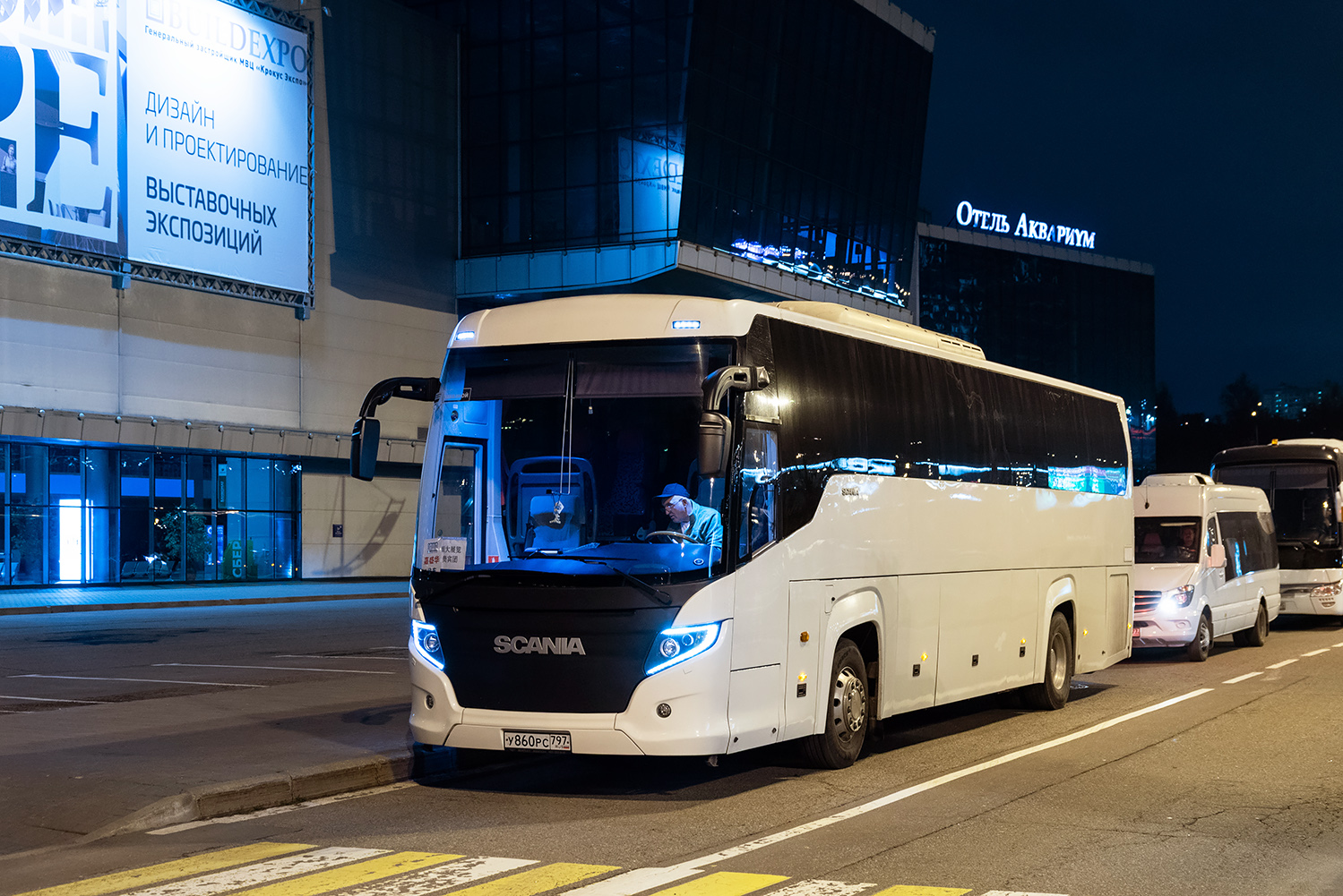 Москва, Scania Touring HD 12.0 № У 860 РС 797