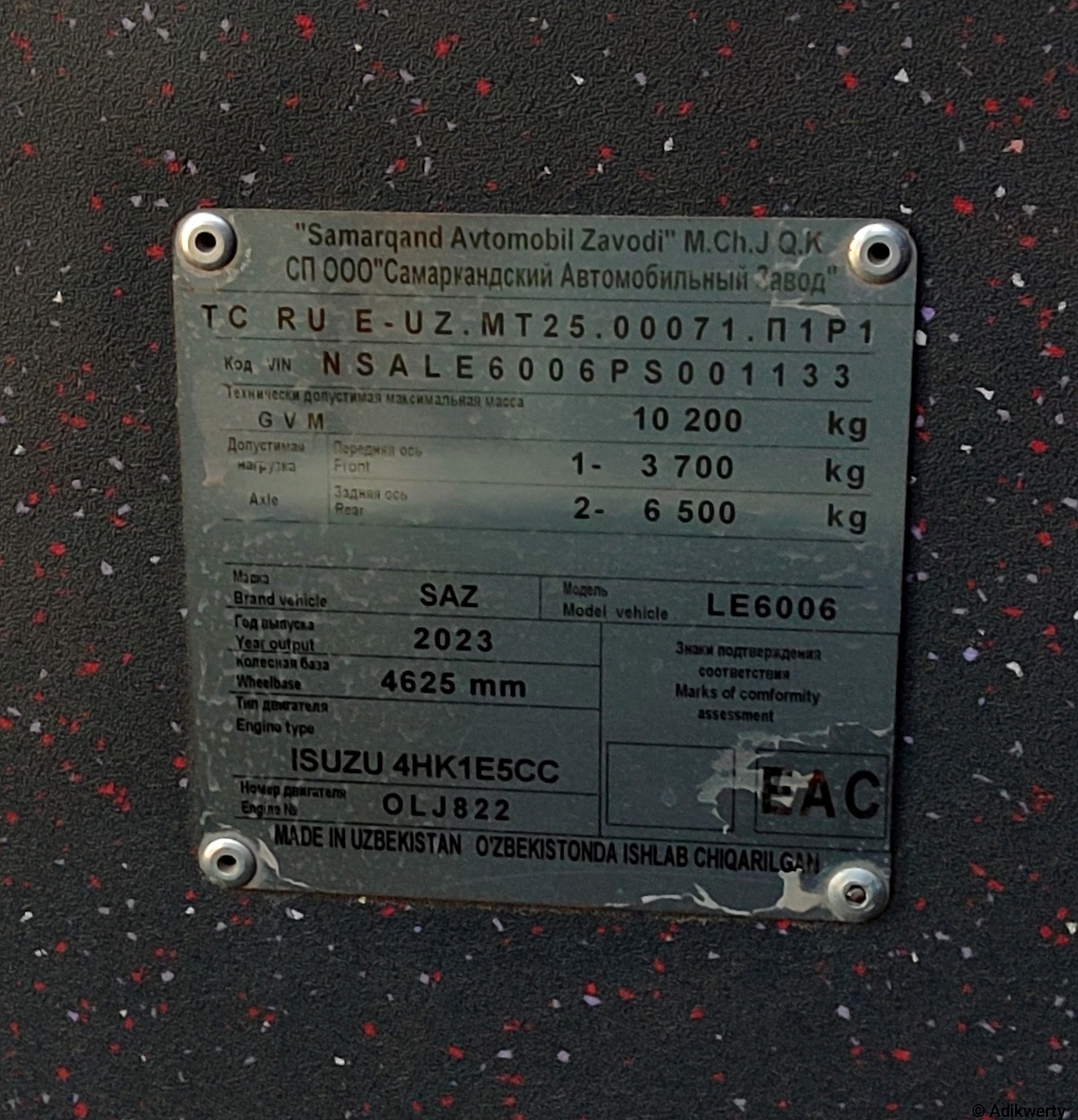 Алматы, SAZ LE60 № 367 EL 02