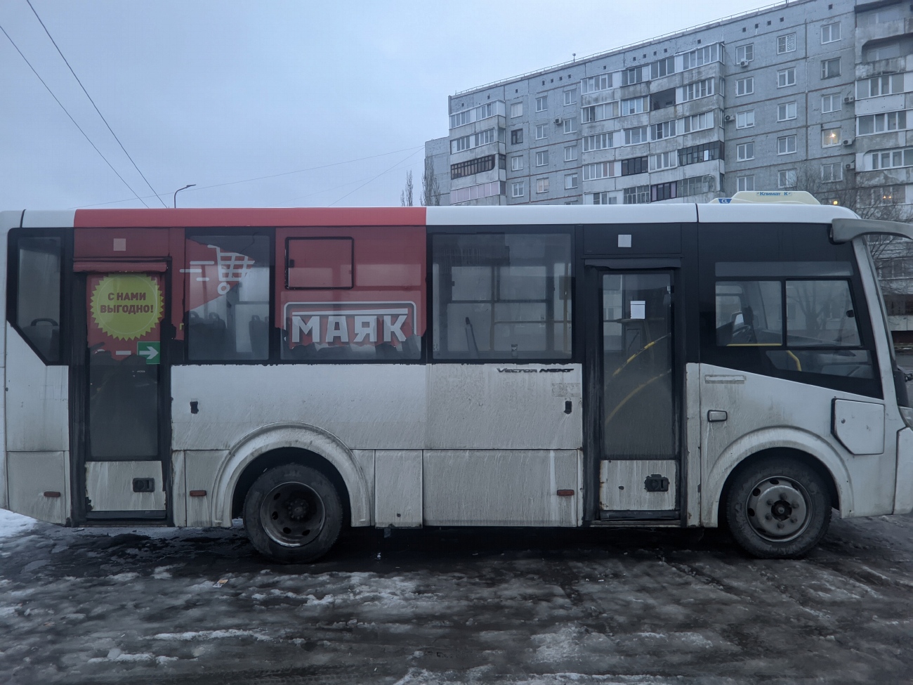 Saint Petersburg, PAZ-320405-04 "Vector Next" # 9921