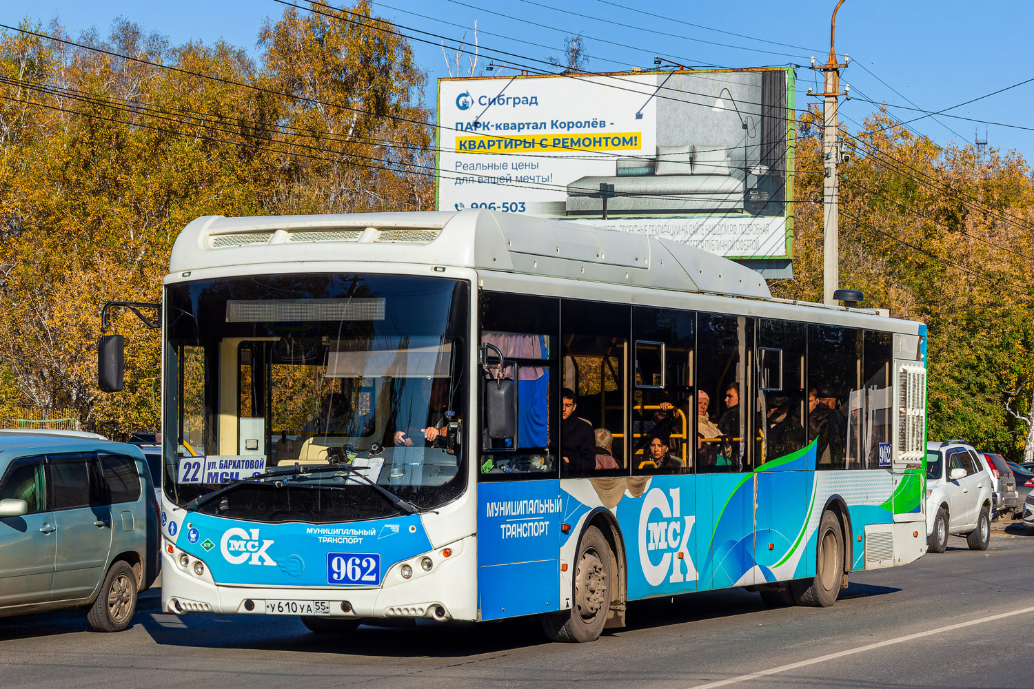 Омская вобласць, Volgabus-5270.G2 (CNG) № 962