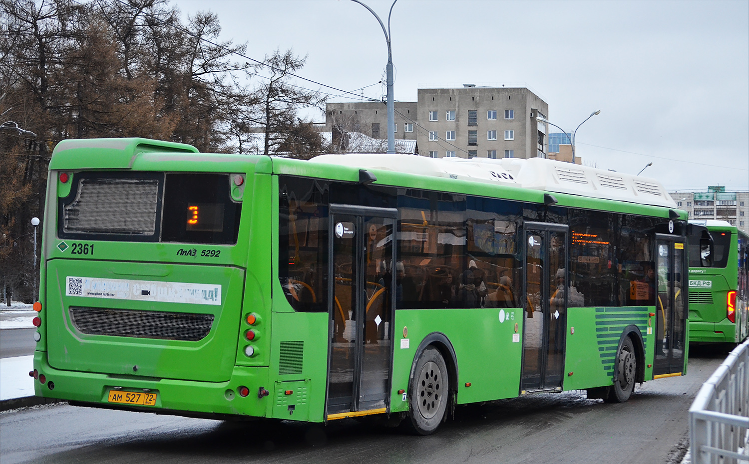 Тюменская область, ЛиАЗ-5292.67 (CNG) № 2361