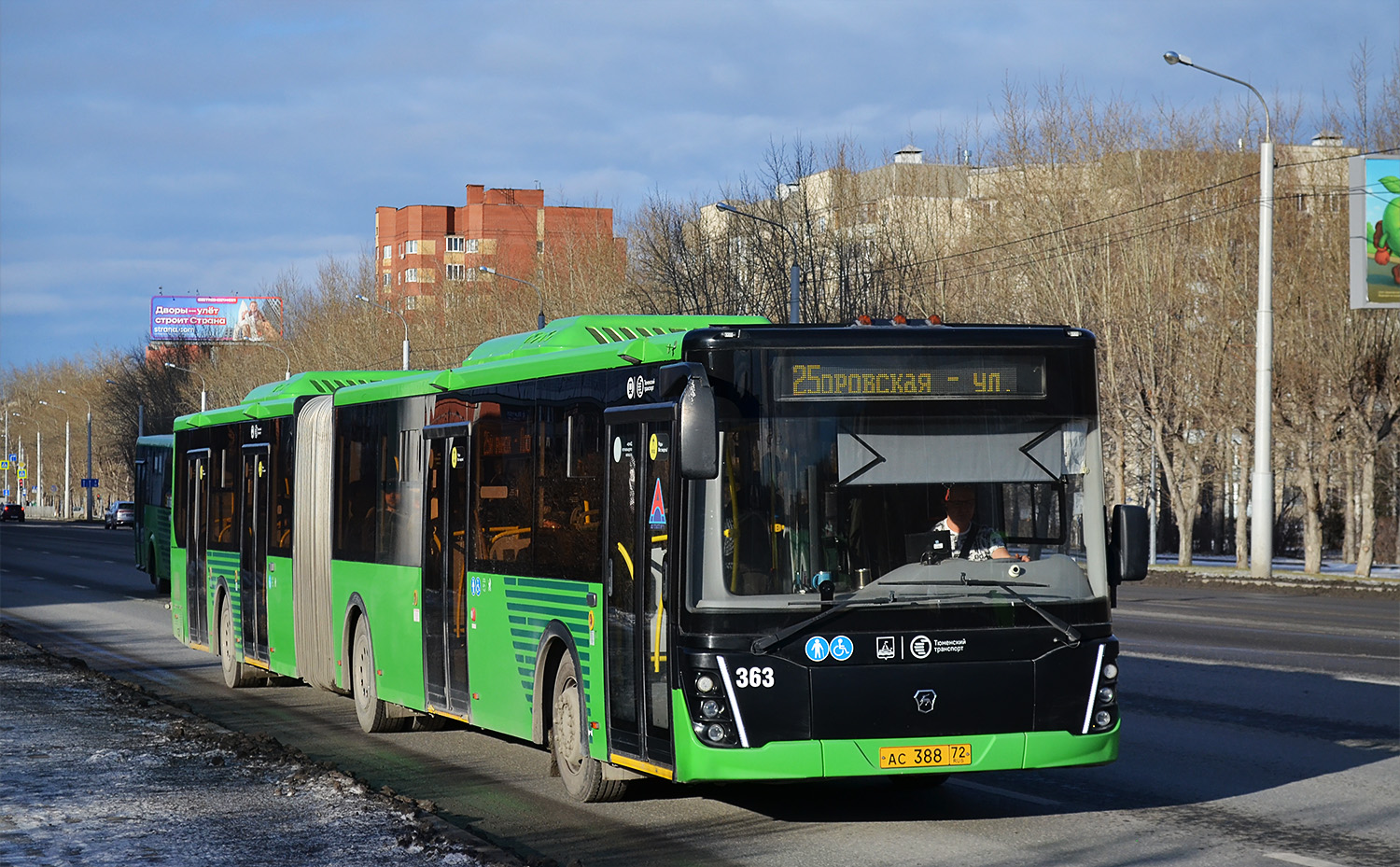 Тюменская область, ЛиАЗ-6213.65 № 363