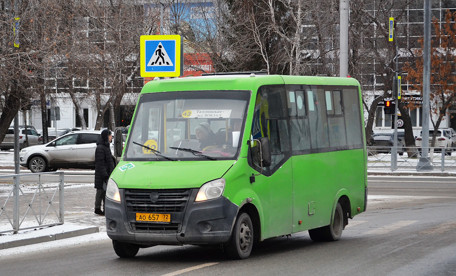 Тюменская область, ГАЗ-A64R45 Next № АО 657 72