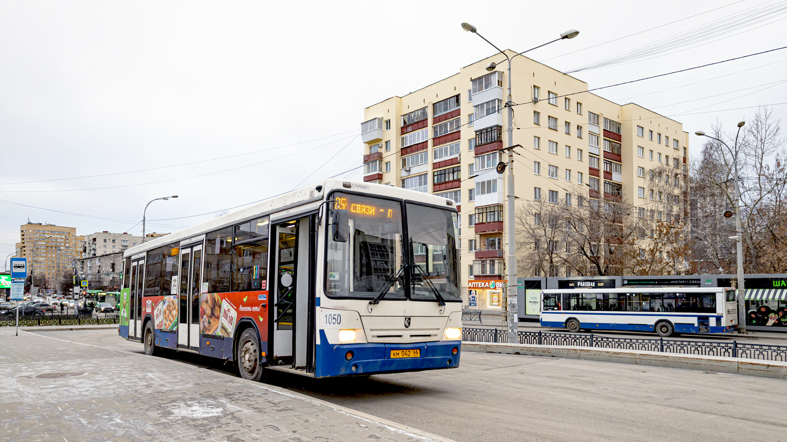 Свердловская область, НефАЗ-5299-20-32 № 1050