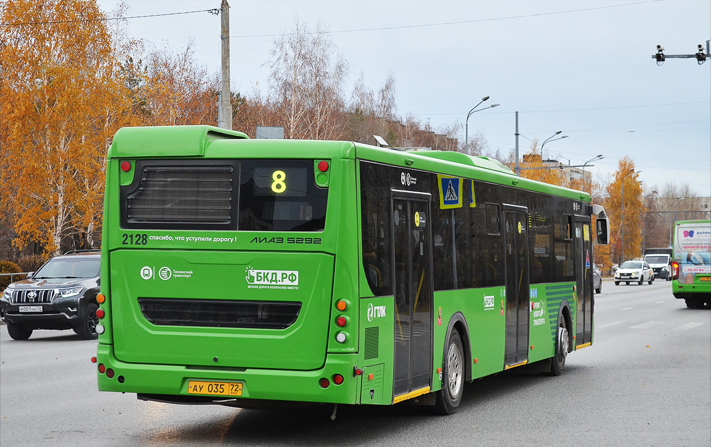 Тюменская область, ЛиАЗ-5292.65 № 2128