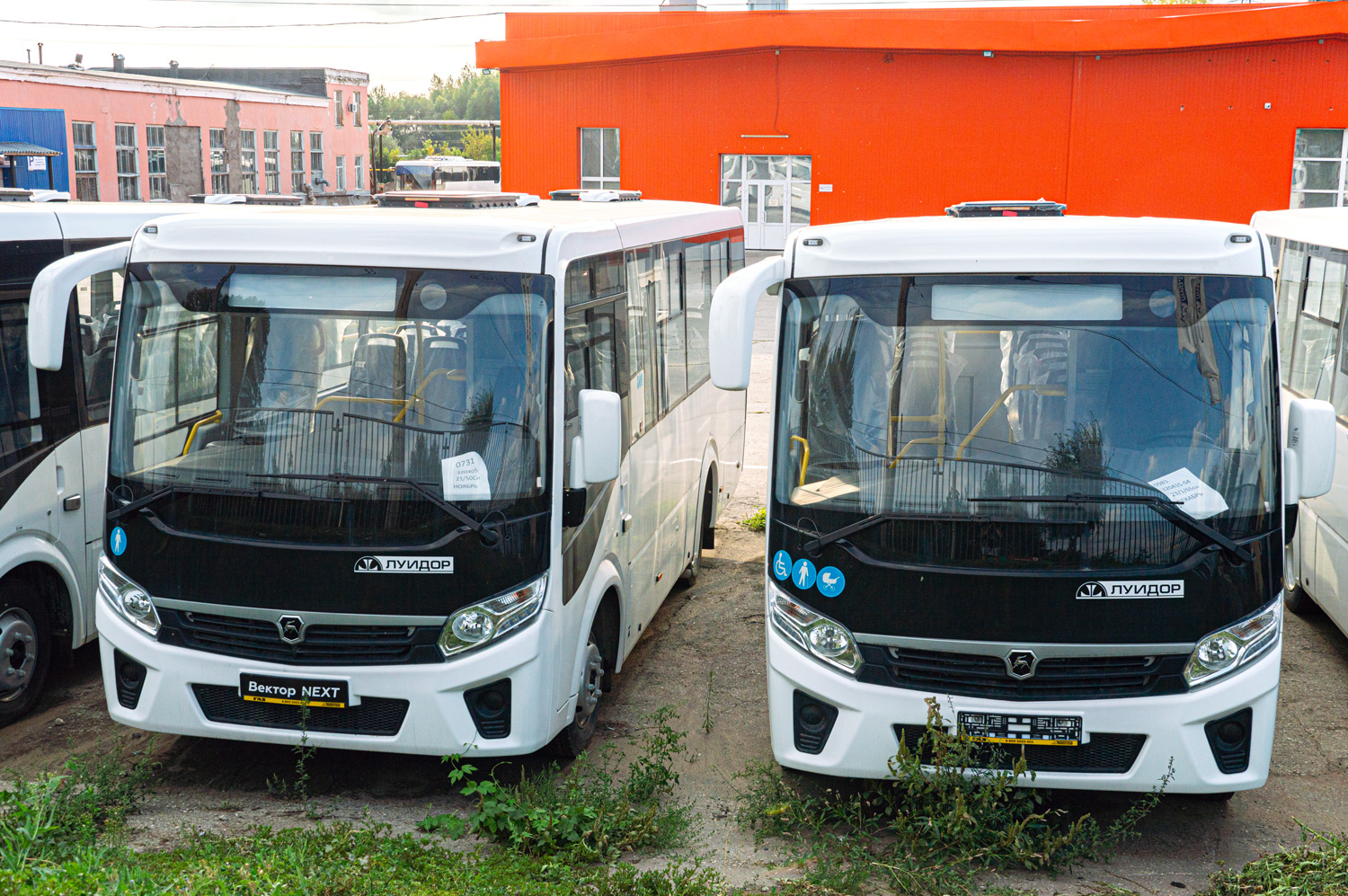 Самарская область — Автобусные парки, автокомбинаты, автопредприятия