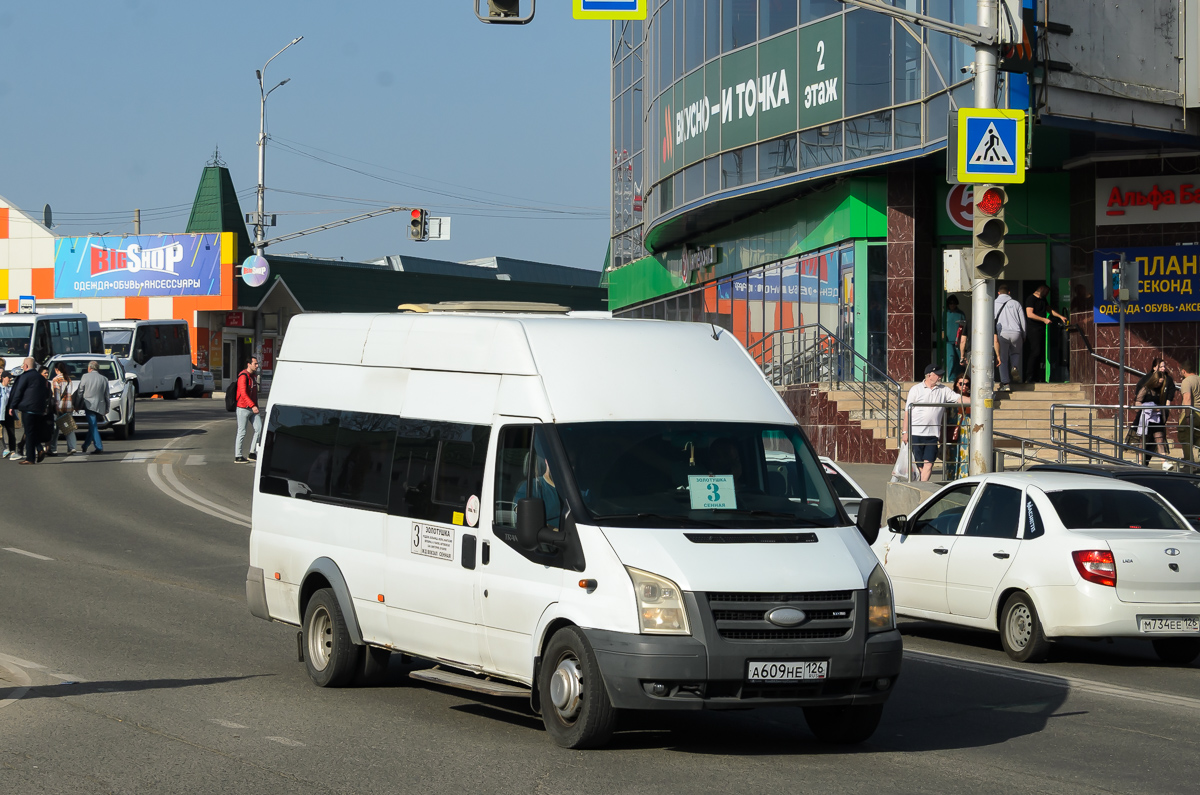 Ставропольский край, Нижегородец-222702 (Ford Transit) № А 609 НЕ 126