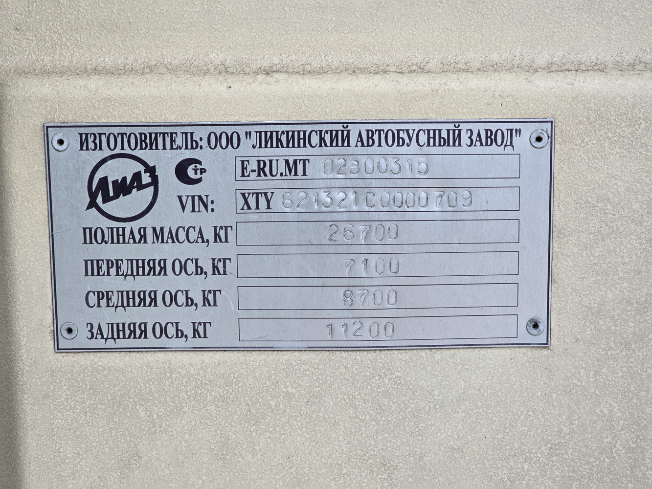 Рязанская область, ЛиАЗ-6213.21 № 0728