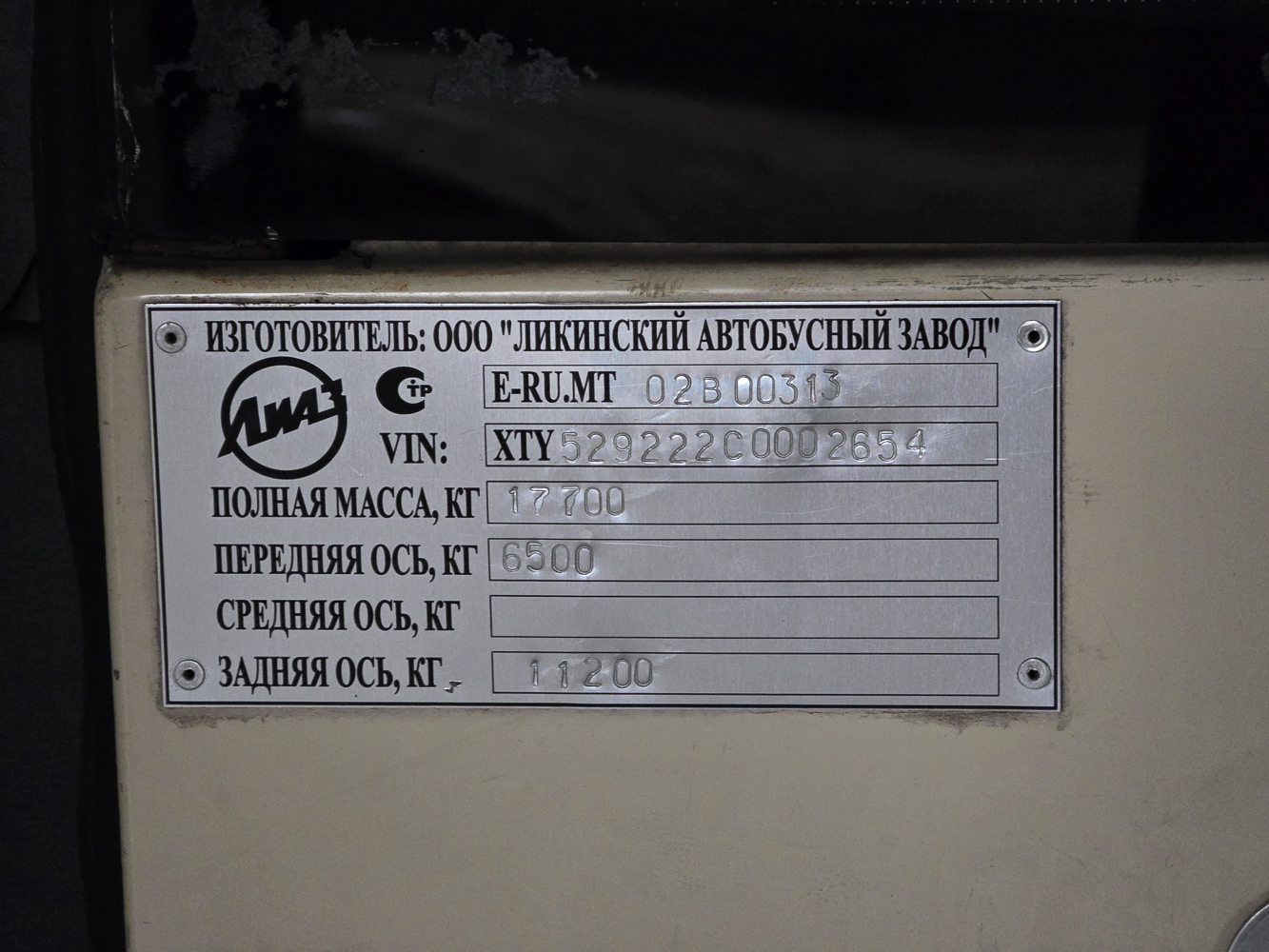 Рязанская область, ЛиАЗ-5292.22 (2-2-2) № 1142