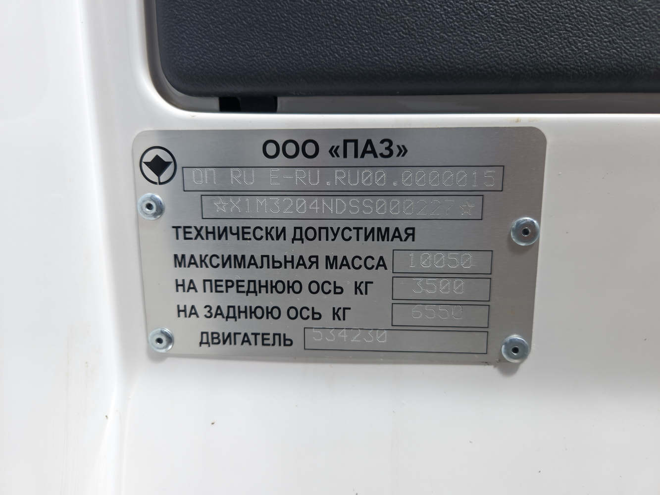 Рязанская область, ПАЗ-320435-04 "Vector Next" № 0336