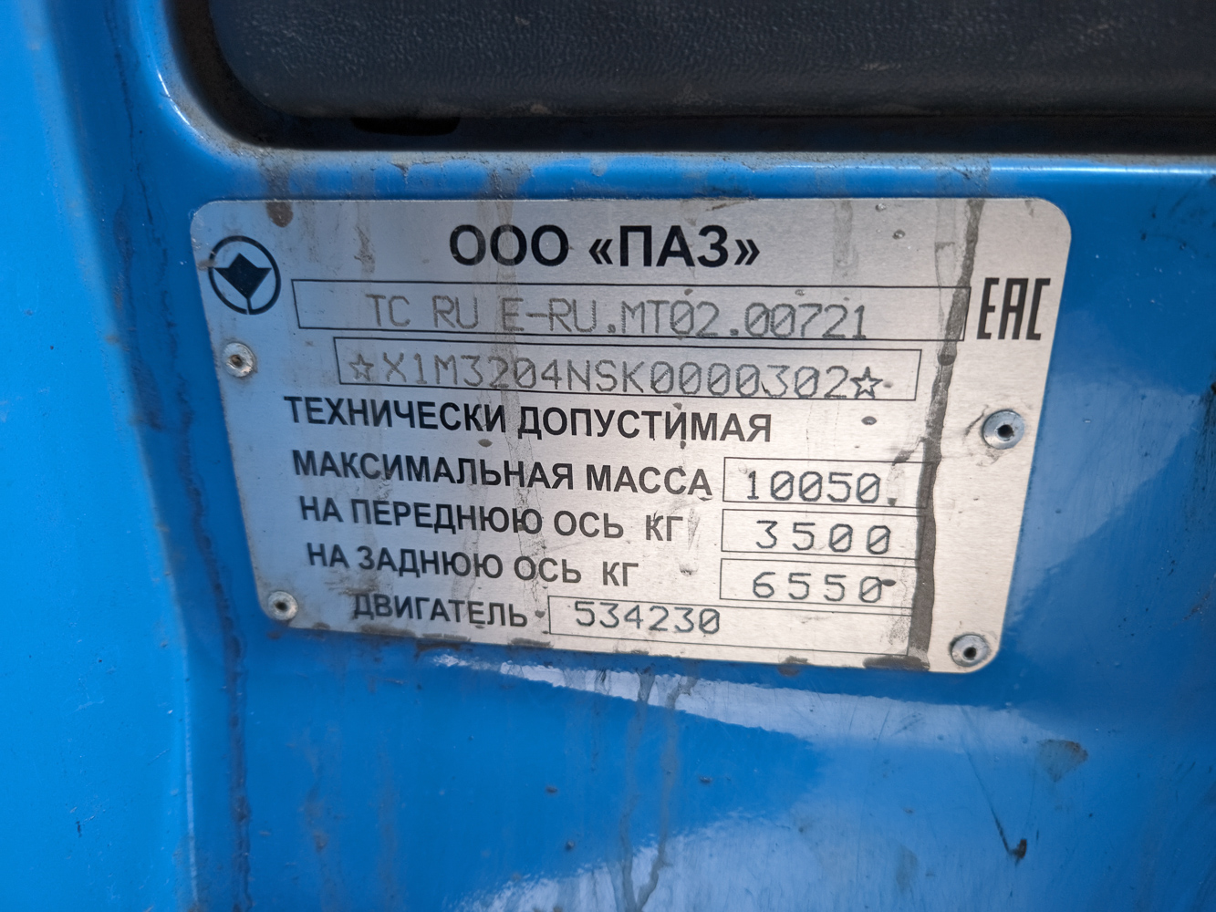 Рязанская область, ПАЗ-320435-04 "Vector Next" № 51