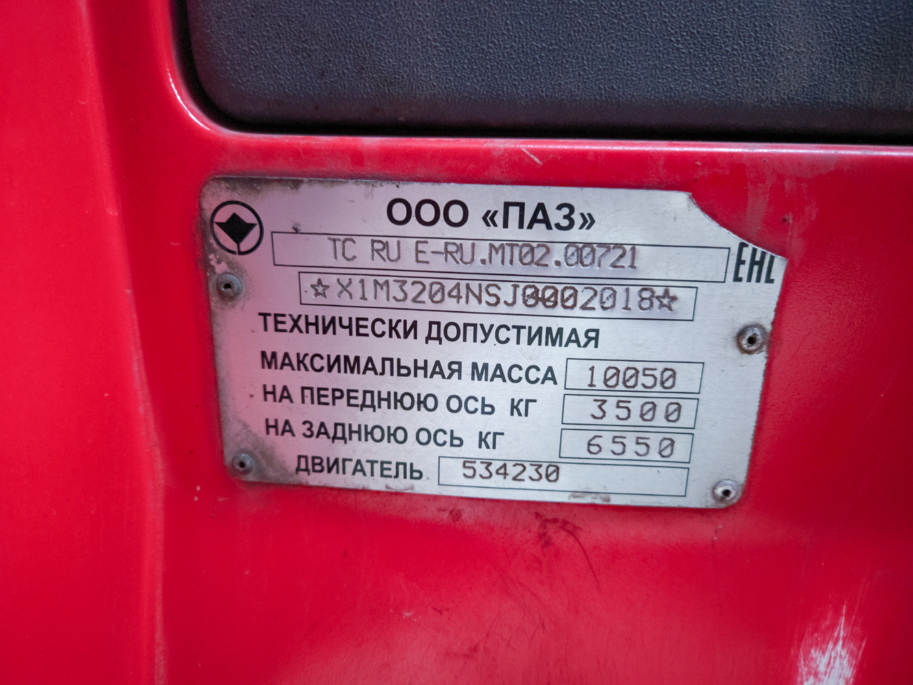 Рязанская область, ПАЗ-320435-04 "Vector Next" № 15