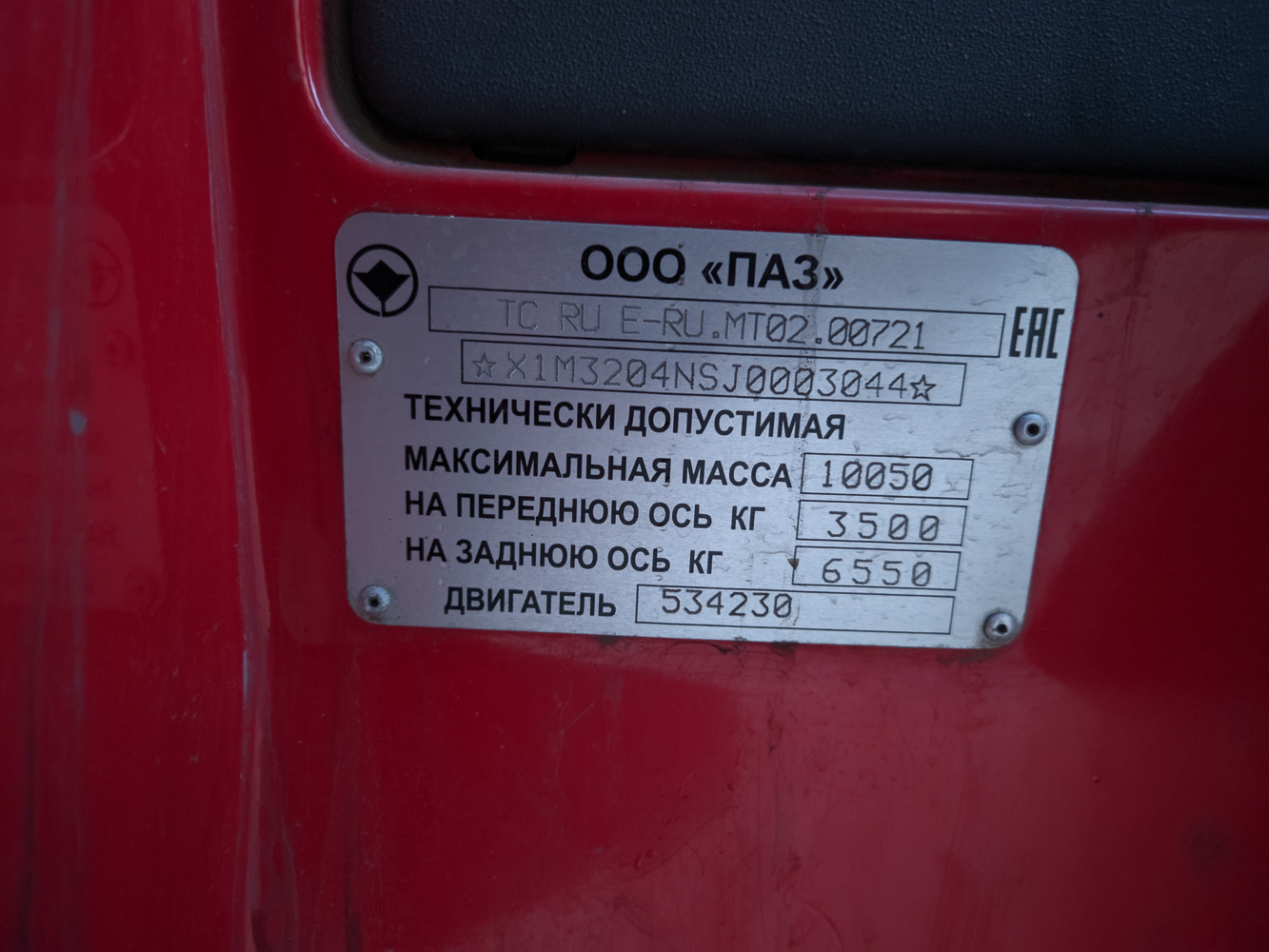 Рязанская область, ПАЗ-320435-04 "Vector Next" № 99