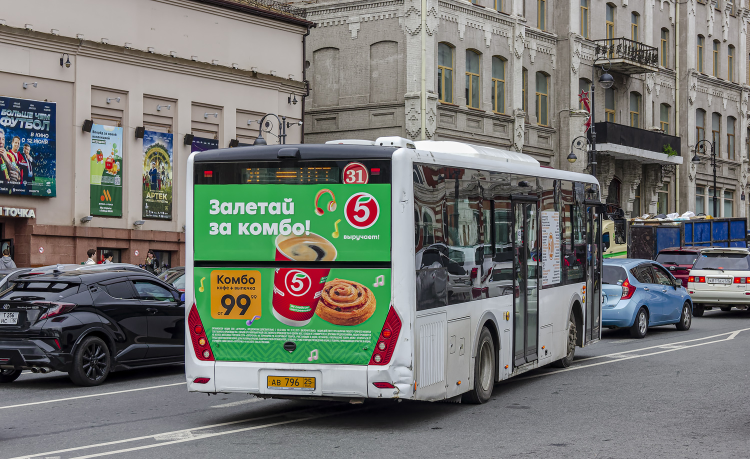 Приморский край, Zhong Tong LCK6105HG № АВ 796 25