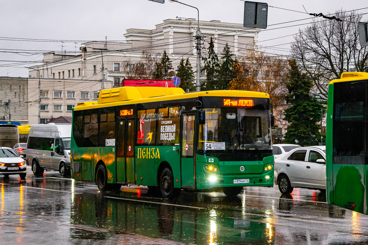 Пензенская область, КАвЗ-4270-70 № Р 974 НМ 58