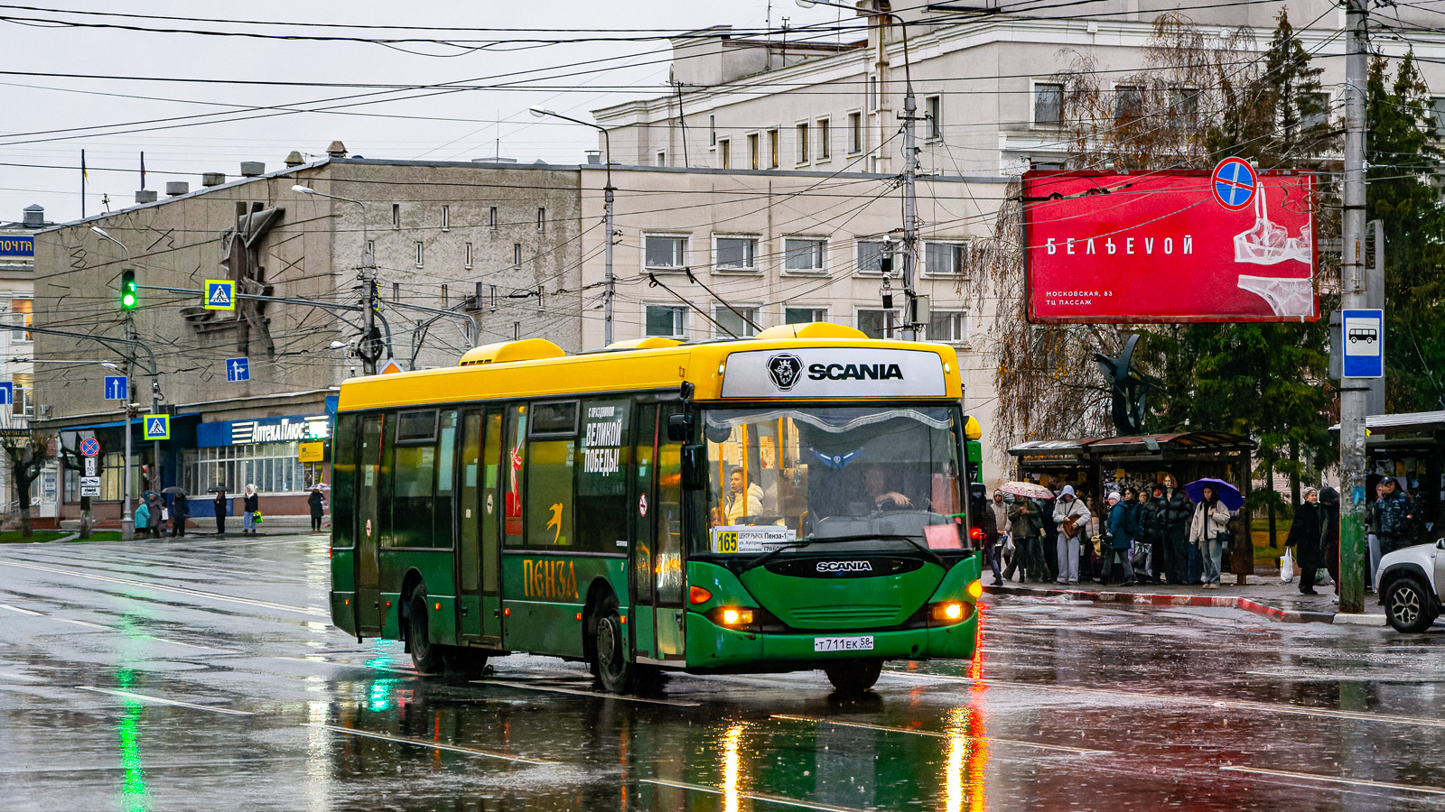 Пензенская область, Scania OmniLink I № Т 711 ЕК 58