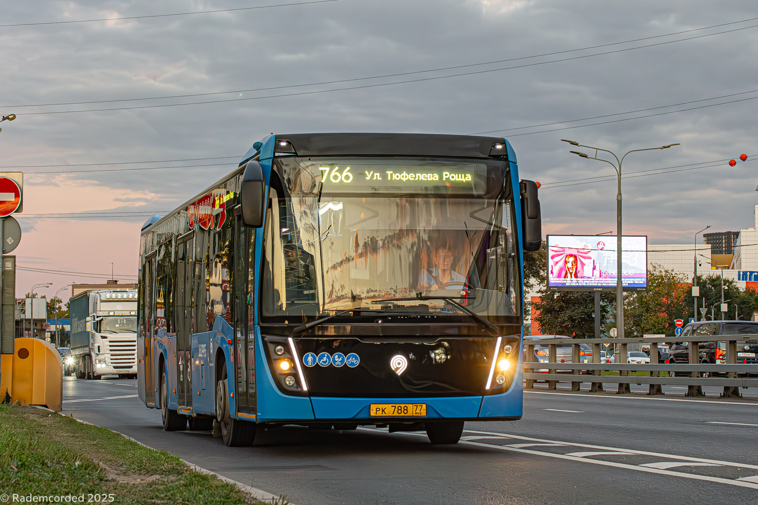 Москва, НефАЗ-5299-40-52 № 161995