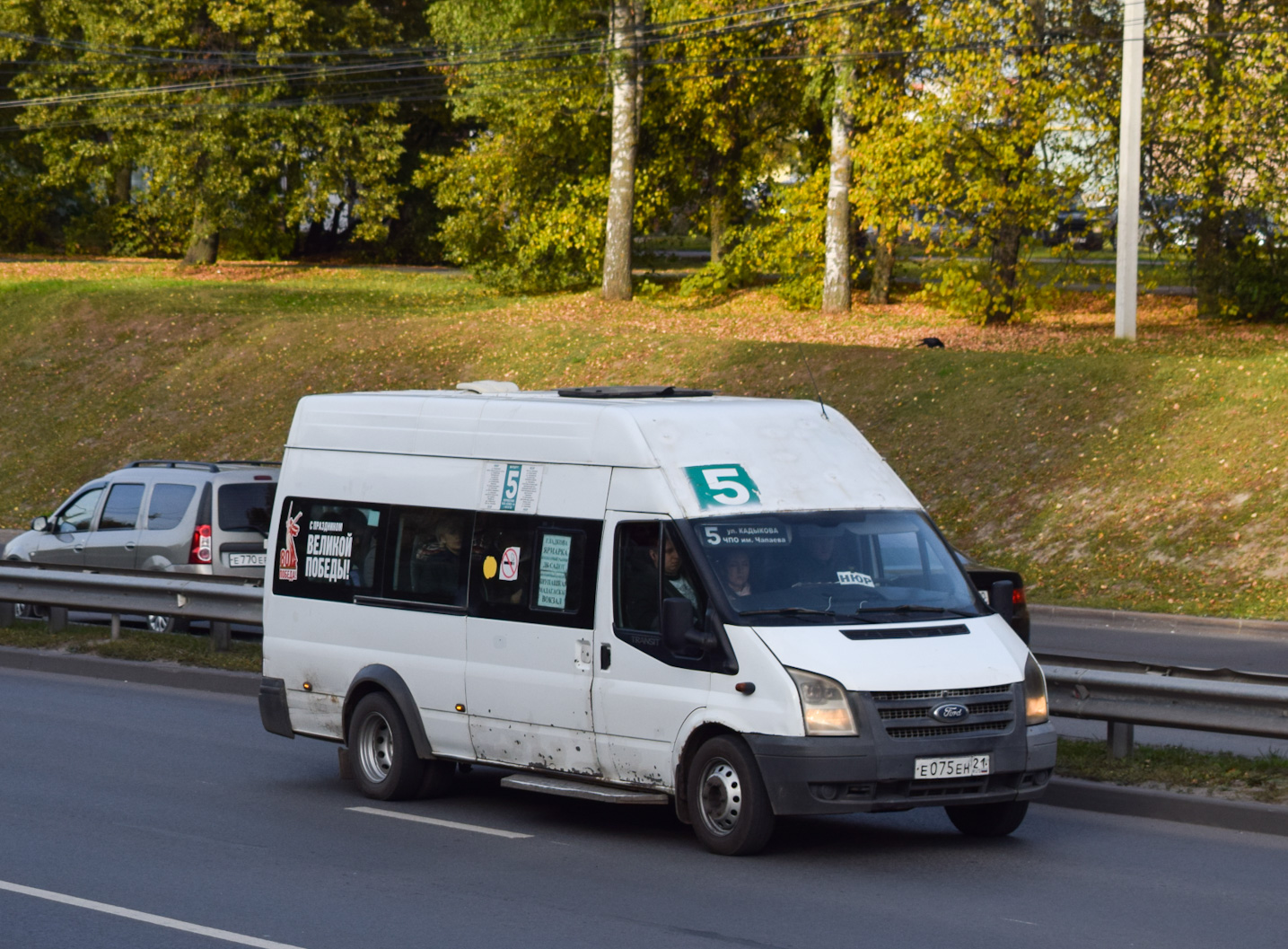 Чувашия, Имя-М-3006 (Z9S) (Ford Transit) № Е 075 ЕН 21
