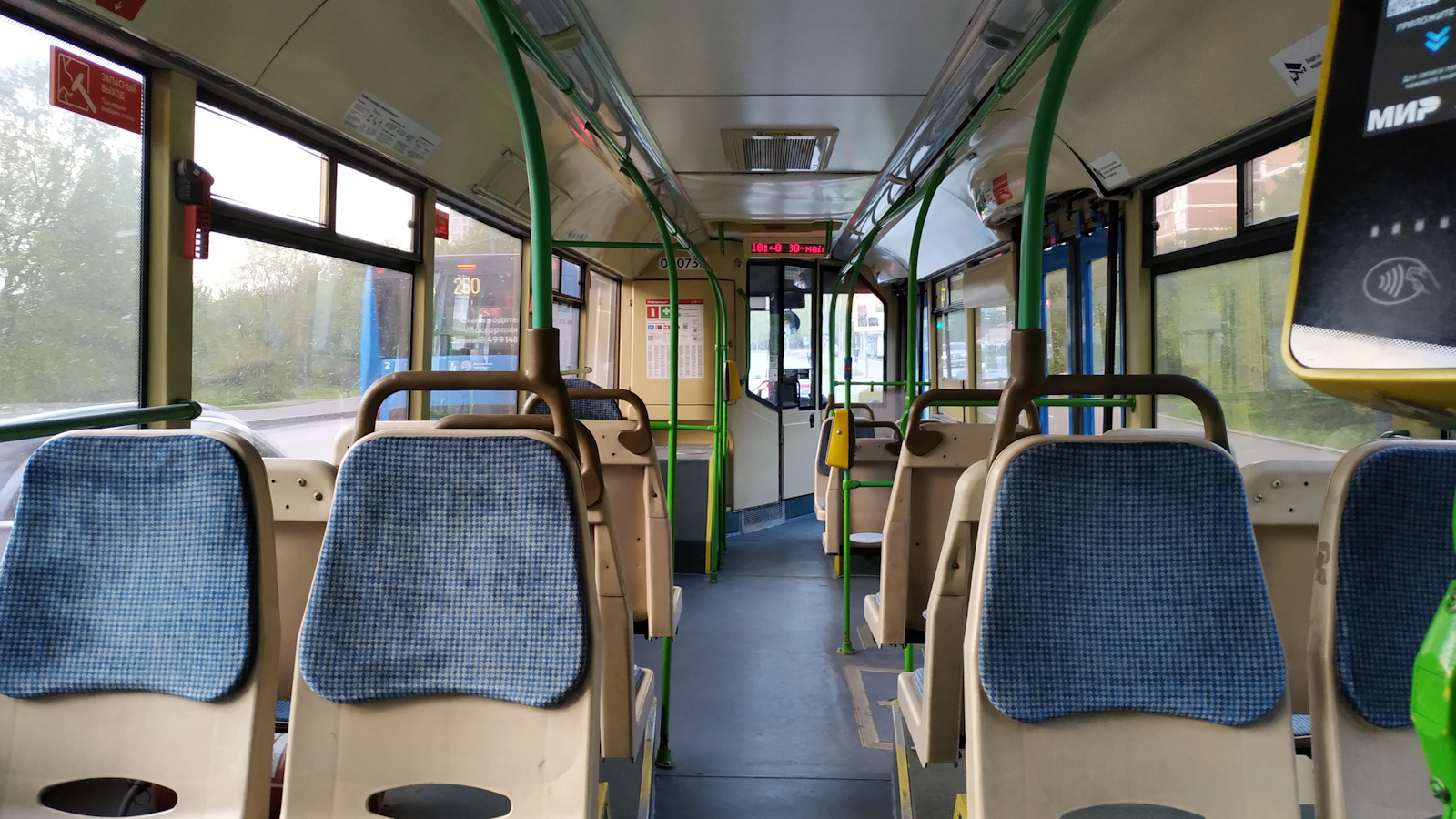 Moskva, LiAZ-5292.22 (2-2-2) č. 080735