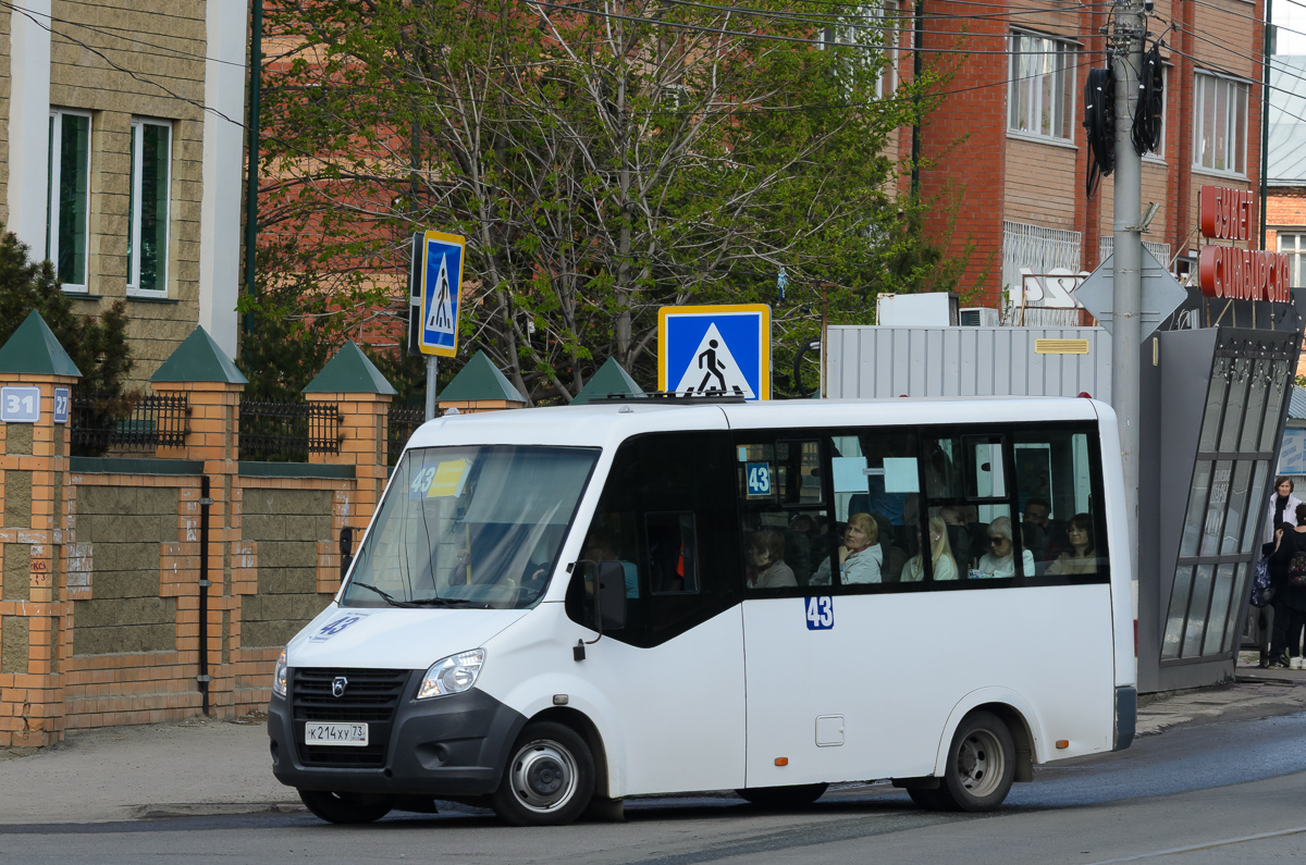 Ульяновская область, Луидор-225019 (ГАЗ Next) № К 214 ХУ 73