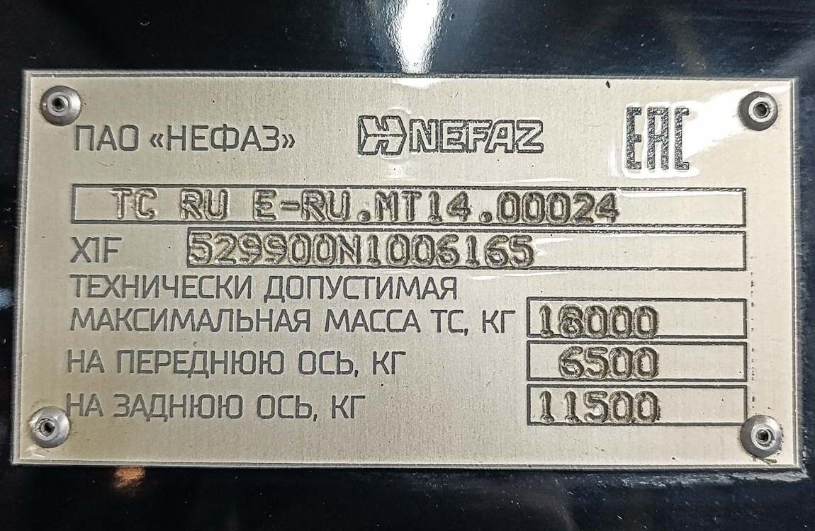 Башкортостан, НефАЗ-5299-30-57 № 6825