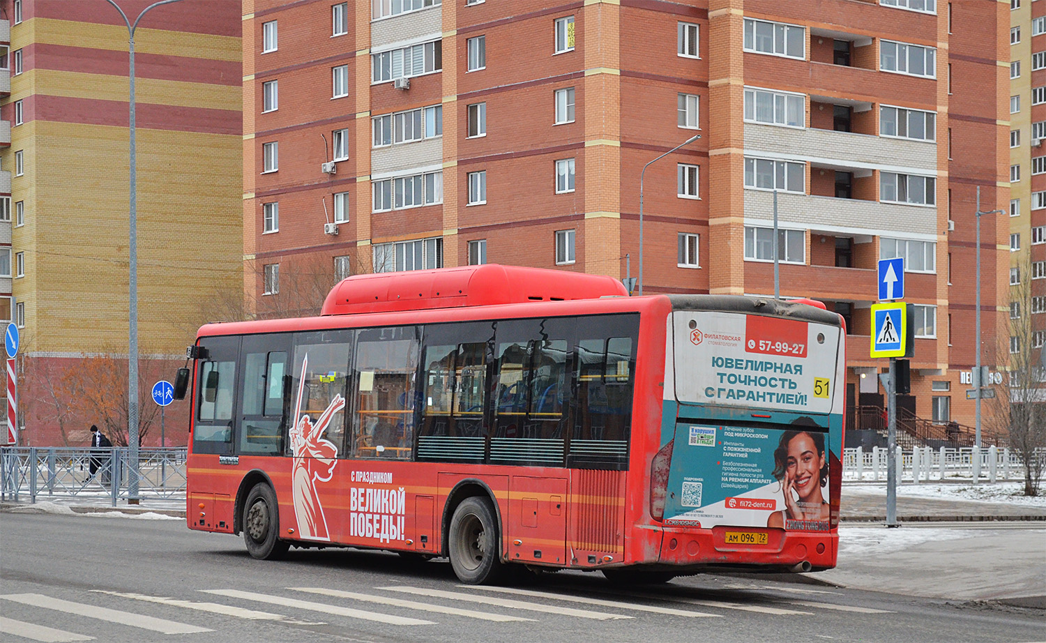 Тюменская область, Zhong Tong LCK6105HGC Fashion № АМ 096 72