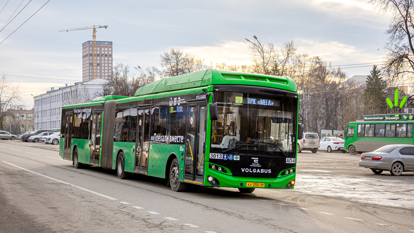 Свердловская область, Volgabus-6271.G2 № 3013