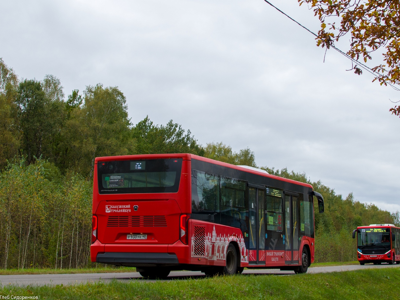 Калужская область, ПАЗ-422320-04 Citymax 9 № Р 930 УК 40