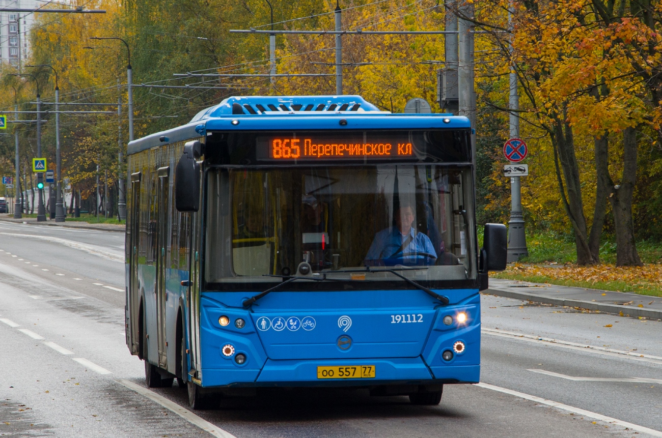 Москва, ЛиАЗ-5292.65 № 191112