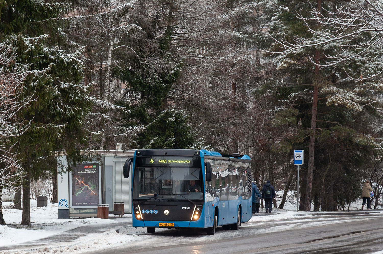 Москва, НефАЗ-5299-40-52 № 191311