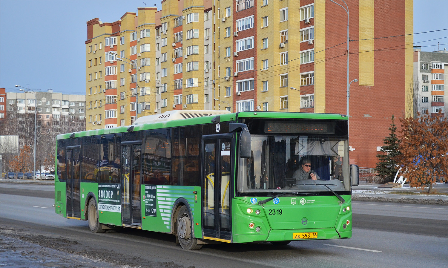 Тюменская область, ЛиАЗ-5292.65 № 2319