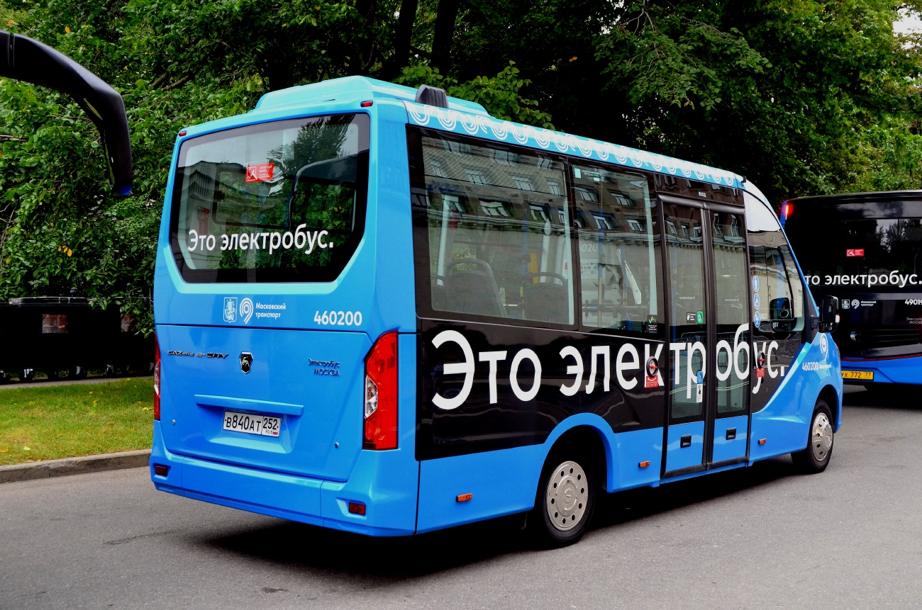 Москва, ГАЗ-A68R5E e-City № 460200