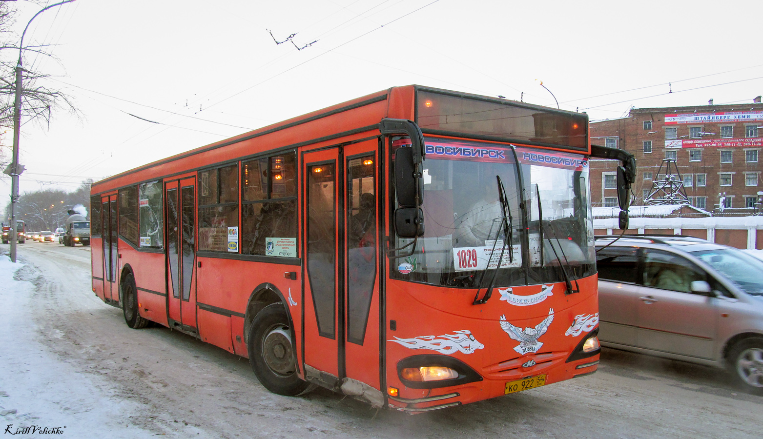 Новосибирская область, МАРЗ-5277 № КО 922 54