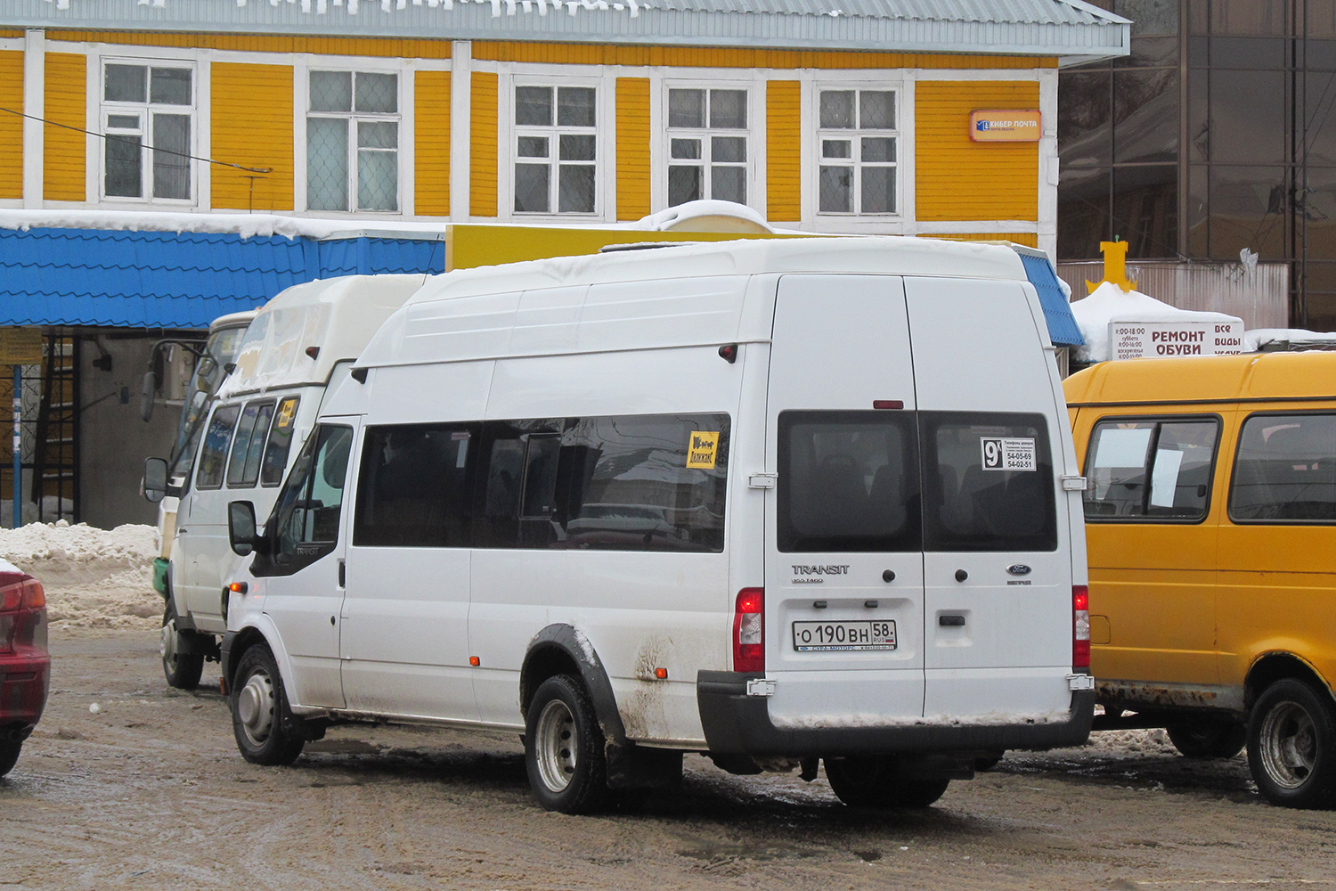 Пензенская область, Нижегородец-222709  (Ford Transit) № О 190 ВН 58