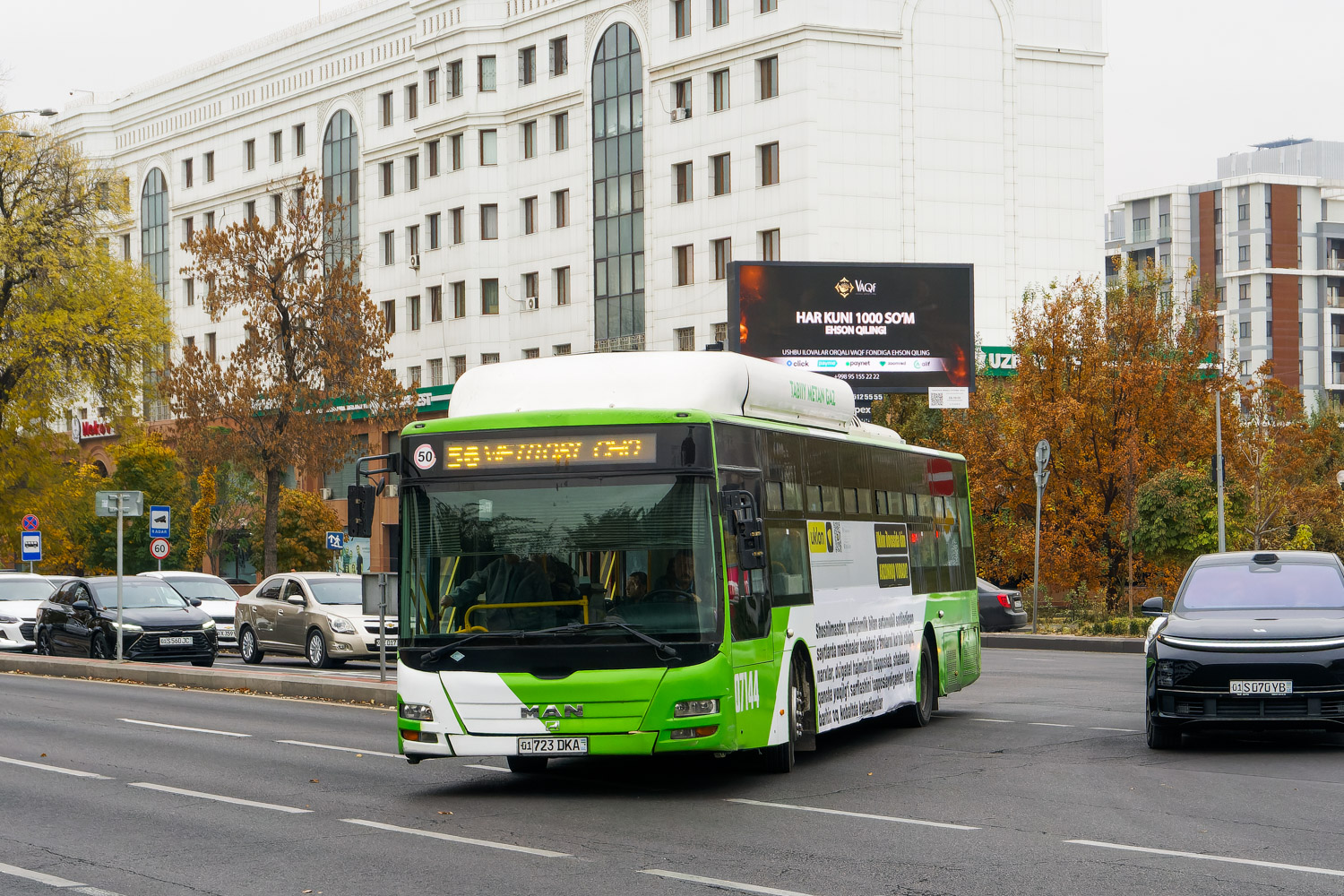 Узбекистан, Gemilang (MAN Auto-Uzbekistan) № 07144