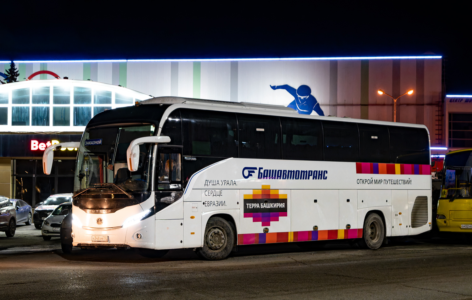 Башкортостан, Yutong C12PRO (ZK6128H) № 0630