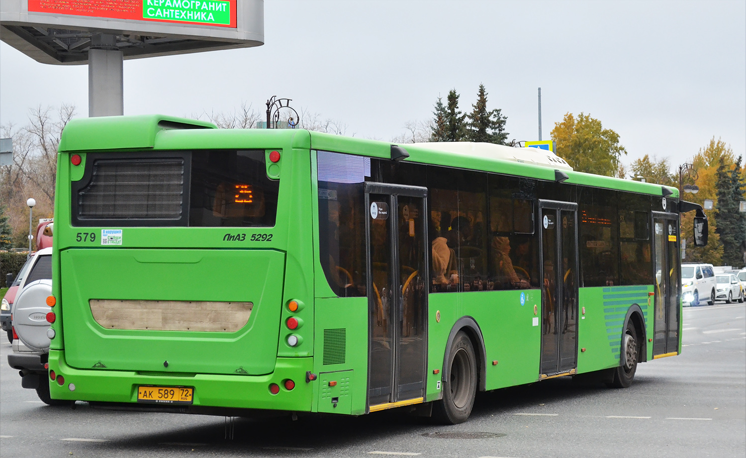 Тюменская область, ЛиАЗ-5292.65 № 579