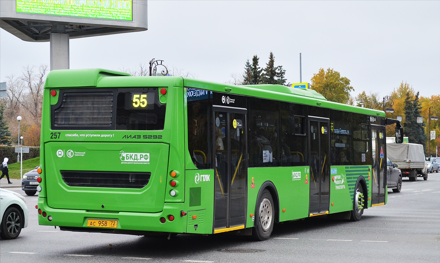 Тюменская область, ЛиАЗ-5292.65 № 257