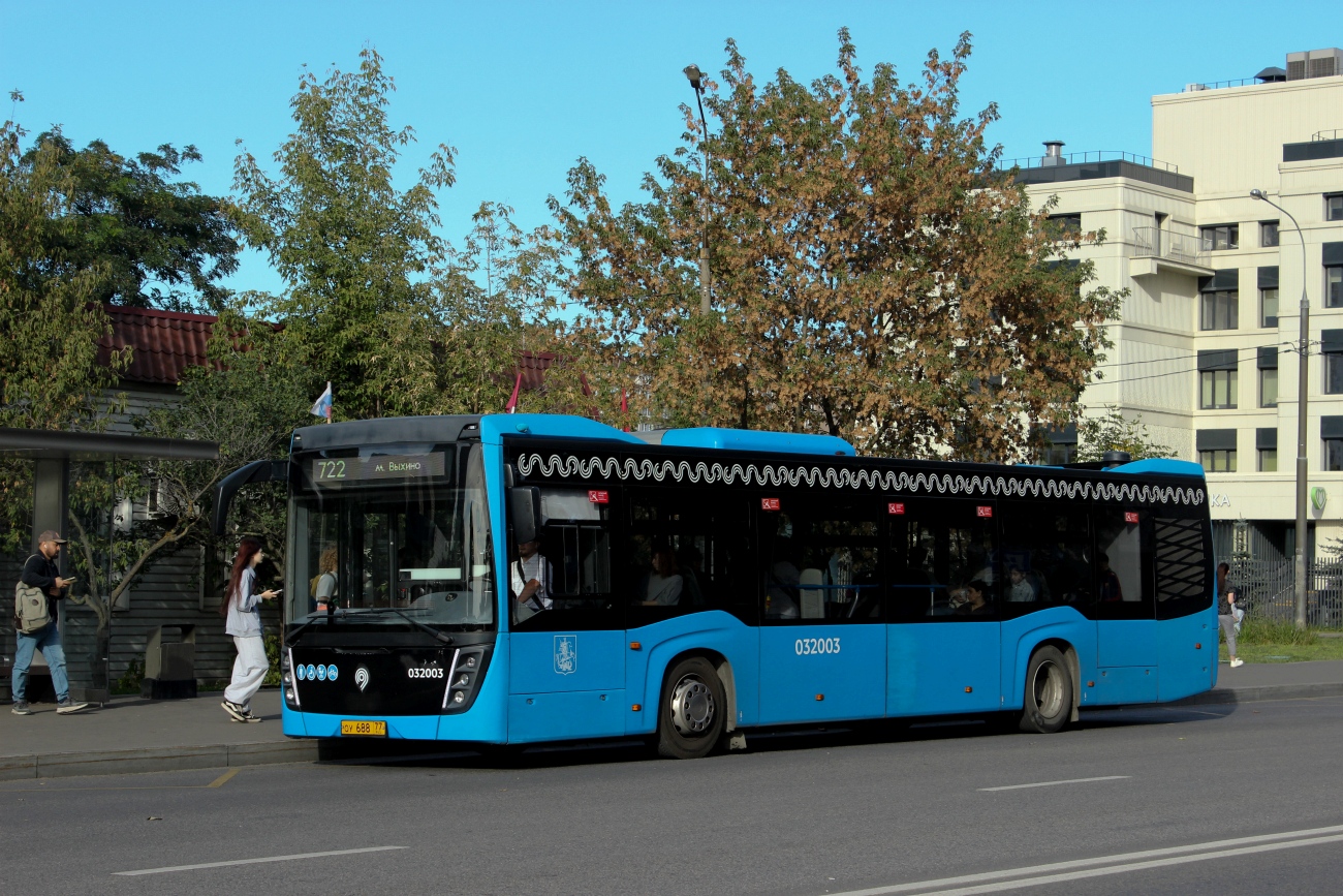 Москва, НефАЗ-5299-40-52 № 032003