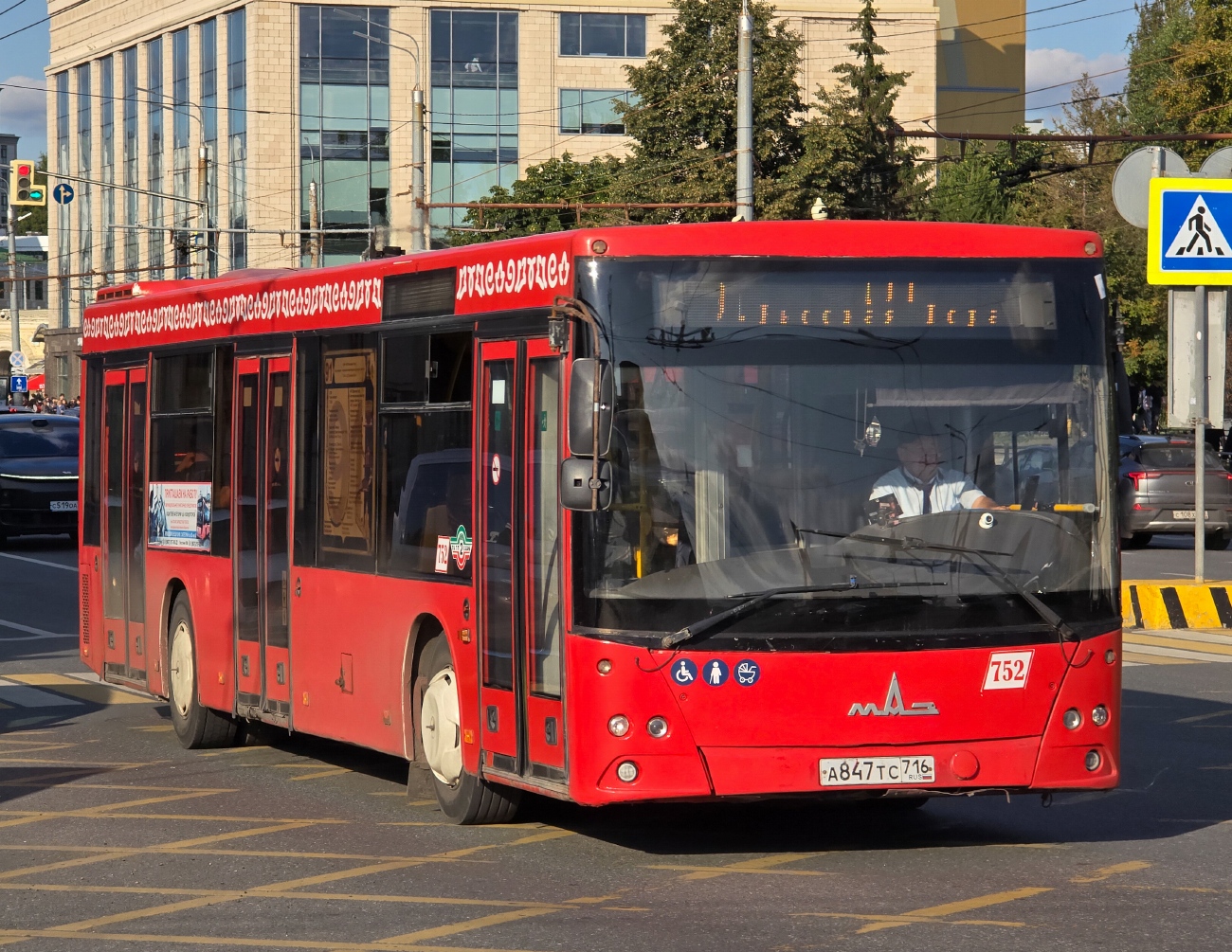 Татарстан, МАЗ-203.069 № 752