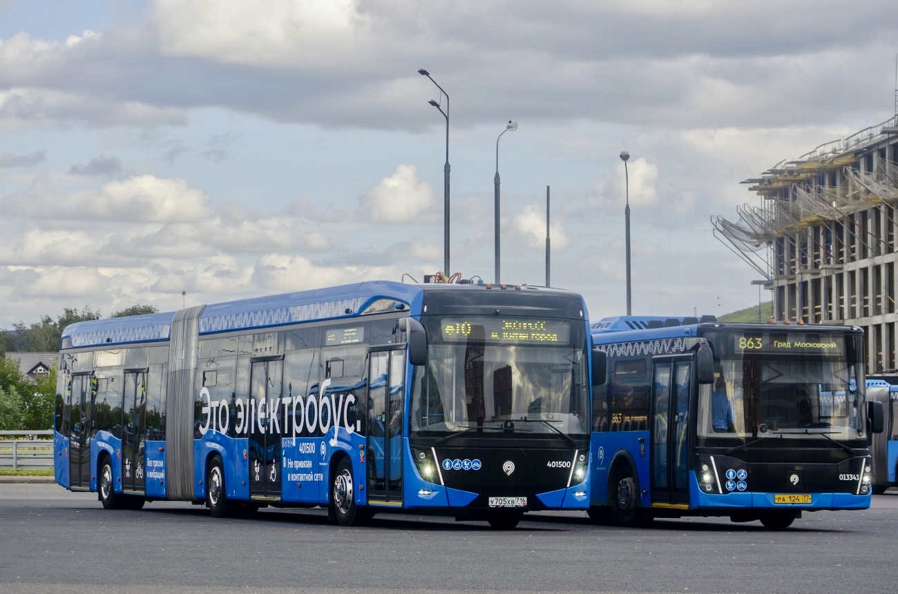 Масква, КАМАЗ-6292 № 401500