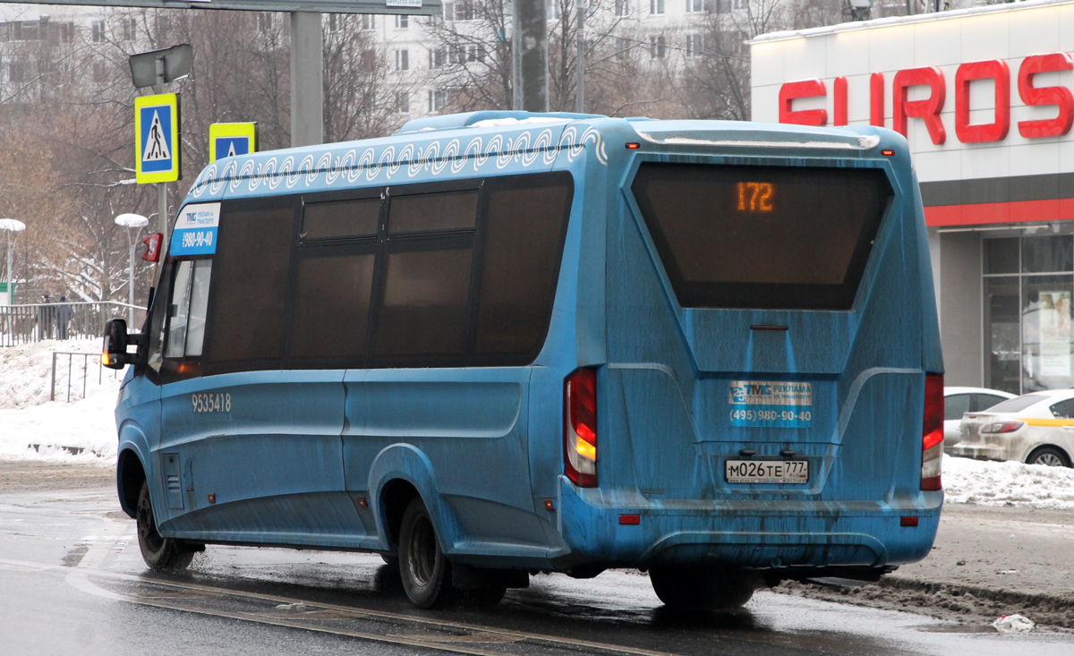 Москва, Нижегородец-VSN700 (IVECO) № 9535418