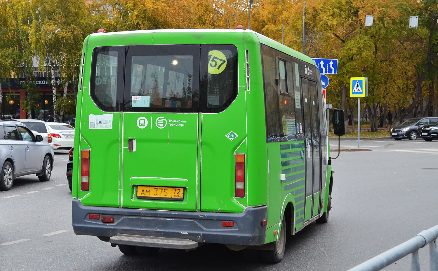 Тюменская область, Луидор-2250DS (ГАЗ Next) № АМ 375 72