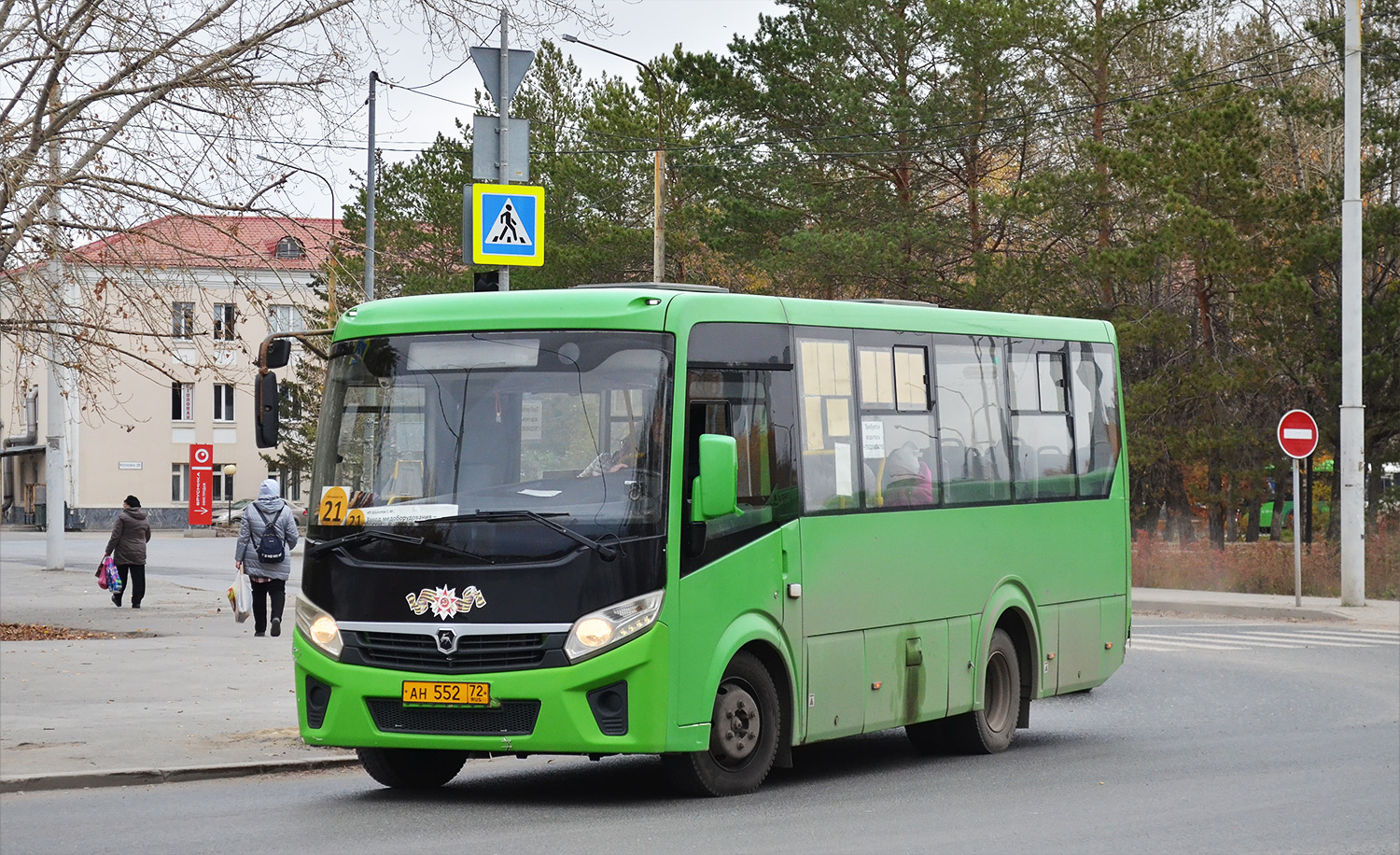 Тюменская область, ПАЗ-320405-04 "Vector Next" № АН 552 72