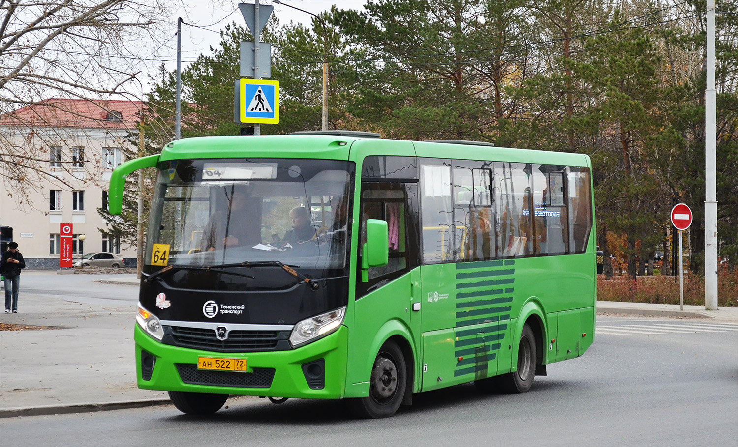 Тюменская область, ПАЗ-320405-04 "Vector Next" № АН 522 72