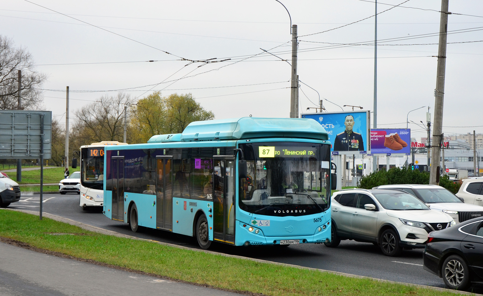 Санкт-Петербург, Volgabus-5270.G4 (CNG) № 5675