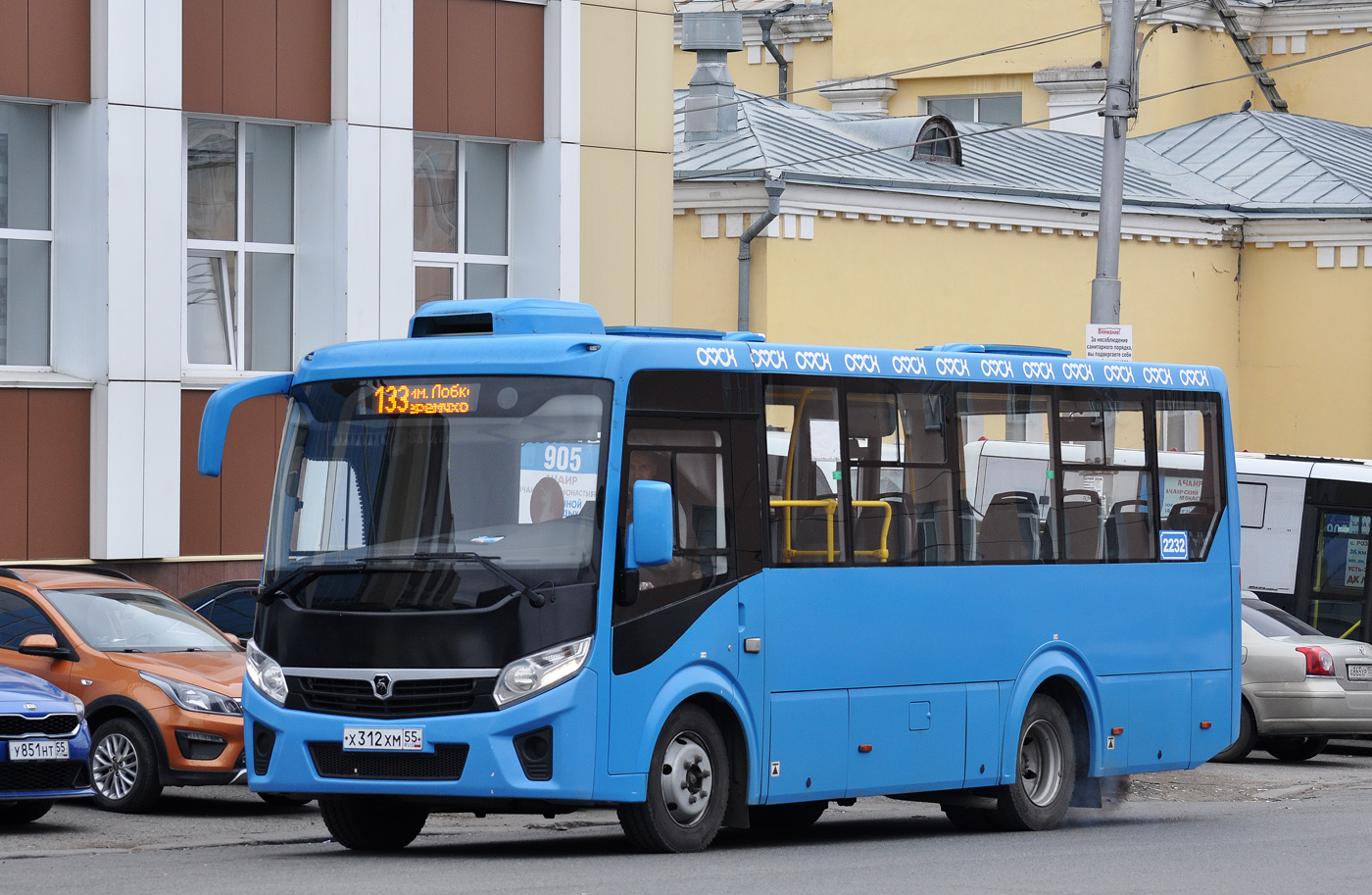 Омская область, ПАЗ-320405-04 "Vector Next" № 2232