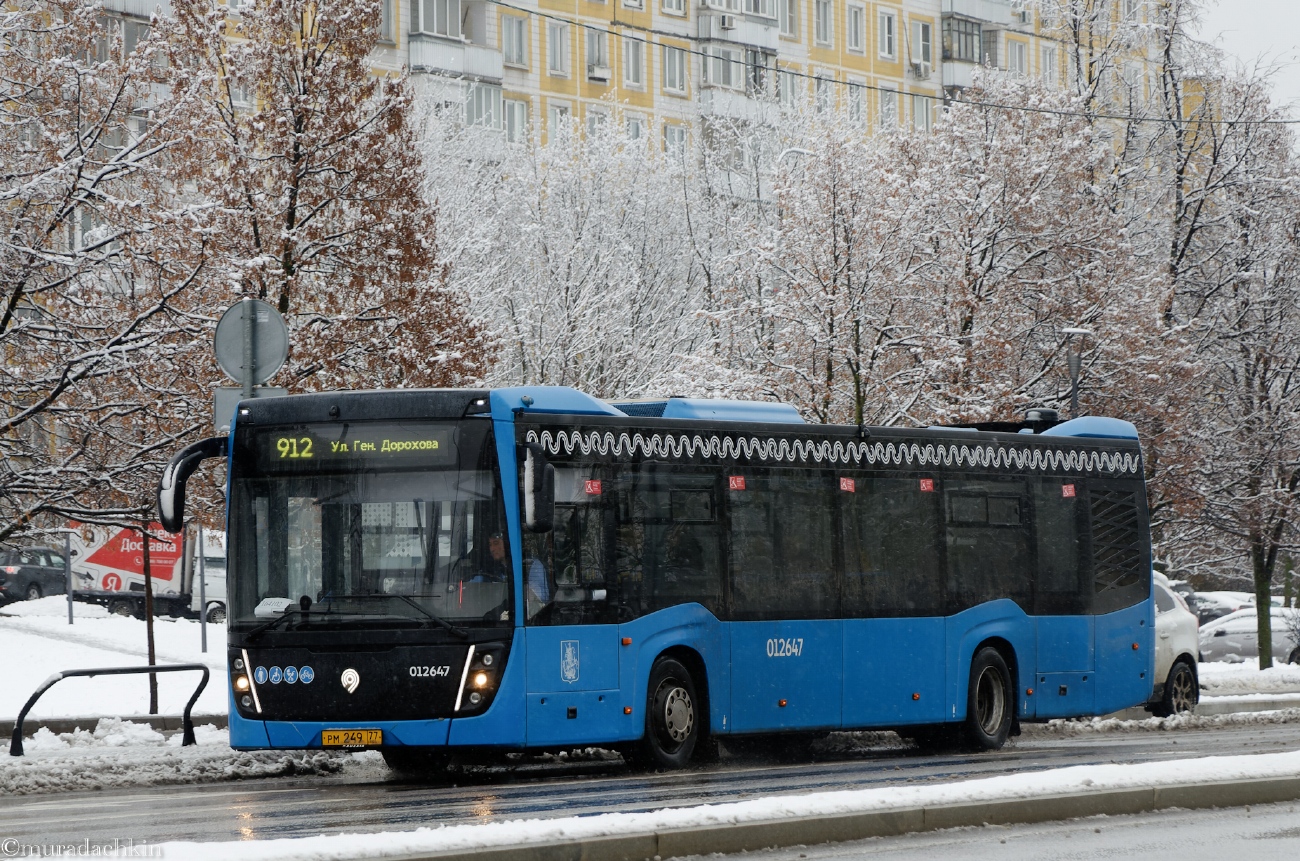 Москва, НефАЗ-5299-40-52 № РМ 249 77