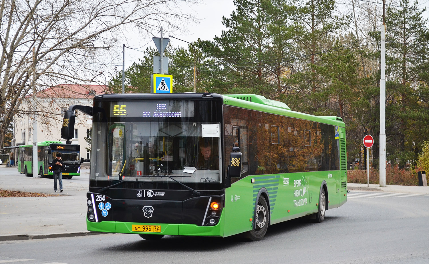 Тюменская область, ЛиАЗ-5292.65 № 254