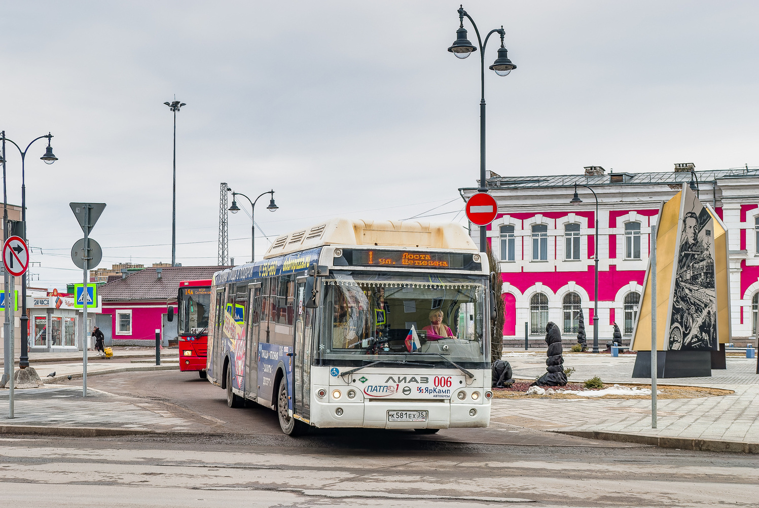 Вологодская область, ЛиАЗ-5292.67 (CNG) № 006